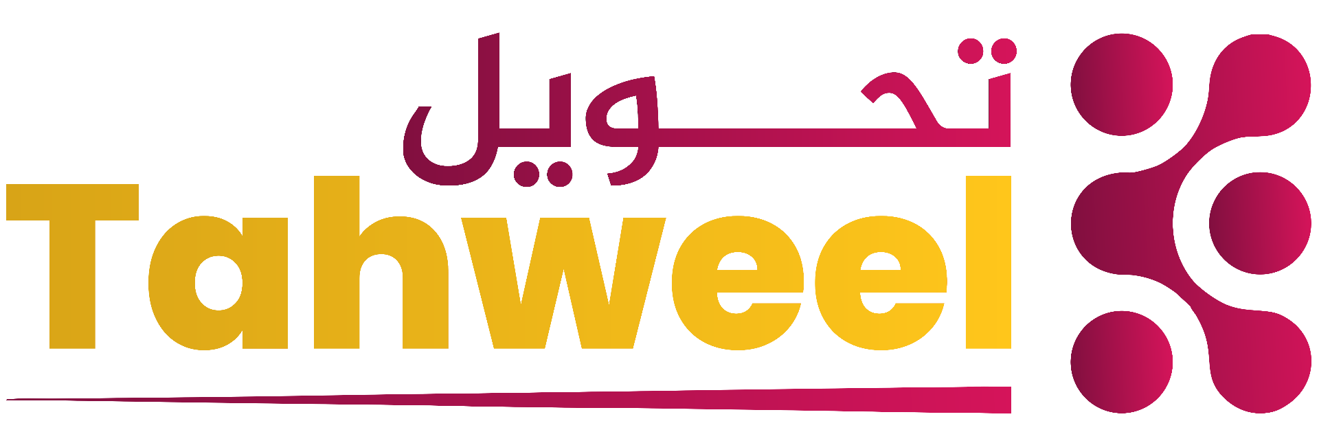 Tahweel